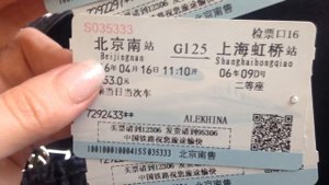 ВЛОГ: как доехать из Пекина в Шанхай за 5 часов