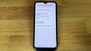 Как включить озвучивание голосом, кто звонит, на Андроид: Xiaomi и Samsung