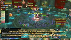 Аллоды онлайн 13.1 | Тактика прохождения Кровавое Око | Обсерватория (Нормальная сложность)