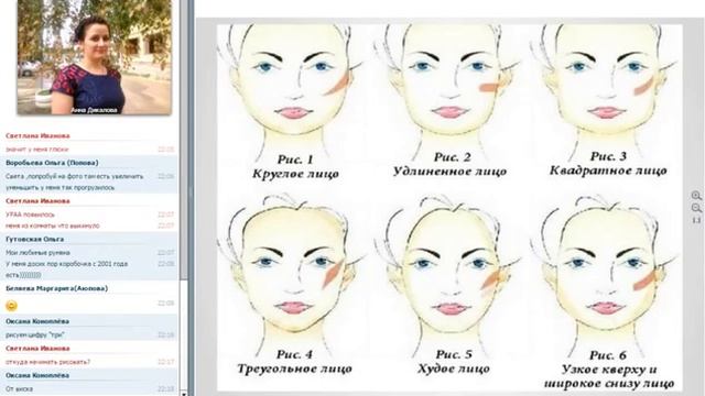 Румяна в шариках GG Спикер менеджер Анна Дикалова смотреть онлайн