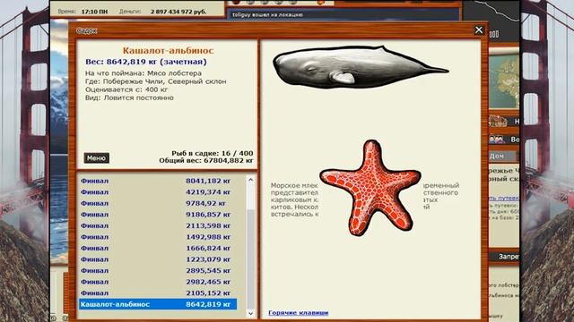 РР3 ВСЕ СОПУТСТВУЮЩИЕ ПРЕДМЕТЫ В ИГРЕ! смотреть онлайн