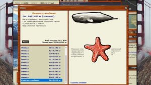 РР3 ВСЕ СОПУТСТВУЮЩИЕ ПРЕДМЕТЫ В ИГРЕ!