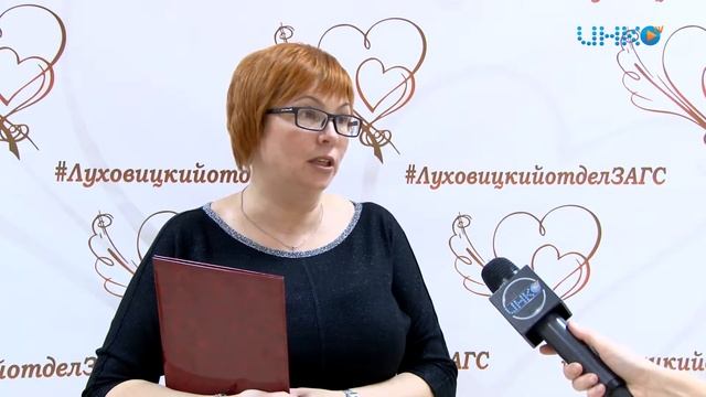 Центр семьи на базе луховицкого отдела ЗАГС проводит тематические встречи. смотреть онлайн