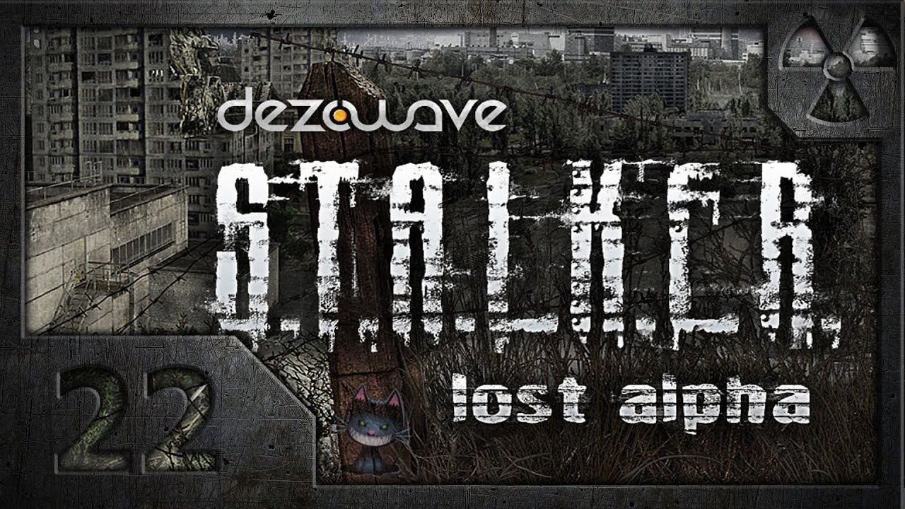 Сталкер. Lost Alpha. # 22. Отшельник и Патриарх.