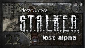Сталкер. Lost Alpha. # 22. Отшельник и Патриарх.