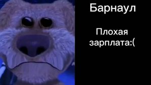 В КАКОМ ГОРОДЕ РОССИИ ТЫ ЖИВЁШЬ: