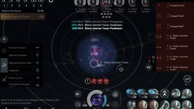 Eve Echoes, Before the Abyss 1 lvl смотреть онлайн