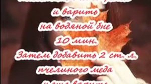 Мазь при рожистом воспалении