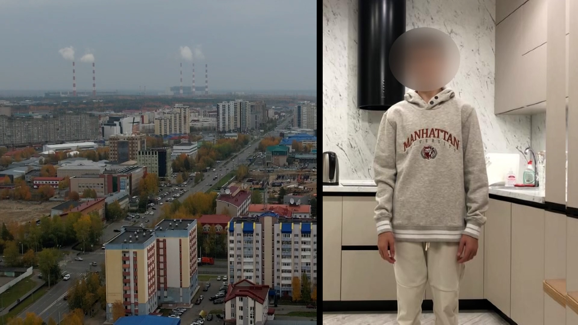 Что произошло 03.10.23. Подростка из Сургута живым обнаружили в Екатеринбурге