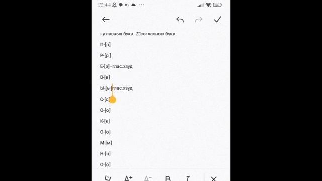 ФОНЕТИЧЕСКИЙ РАЗБОР СЛОВА ПРЕВЫСОКОМНОГОРАССМОТРИТЕЛЬСТВУЮЩИЙ. ????????????????? смотреть онлайн