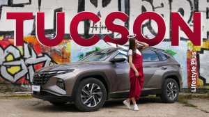 Hyundai Tucson/ комплектация Lifestyle Plus+Navigation+Smart Sense/  обзор опций