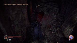 Lords of the Fallen, Фарм душ, Коэффициент опыта, Лучшее место.