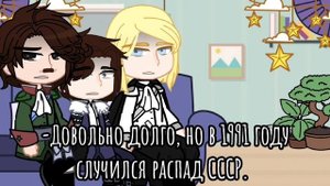 ||Реакция 18 века на будущее||{Москва,Питер,ПётрI}~Повесть временных лет~