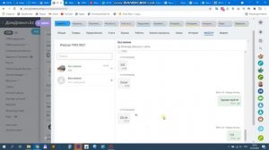 Переписка с клиентом по Whatsapp прямо в Битрикс24