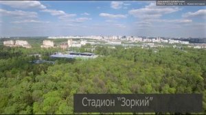 Обзор достопримечательностей Красногорска.
