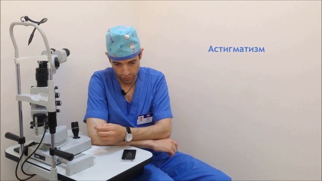 Причины падения зрения