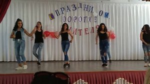 Классный танец Танец на выпускной Танец на день учителя танцы 2021 Танец на последний звонок