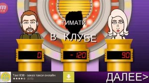 Играем вместе.Угадай песни(песню).Игра угадай мелодию.