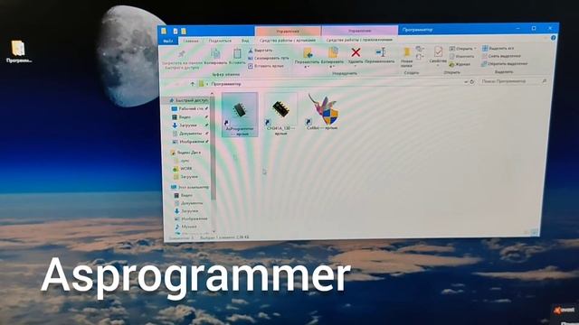 Прошивка материнской платы программатором CH341A смотреть онлайн