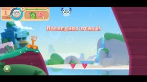 Angry Birds Journey Злые Птицы ПУТЕШЕСТВИЕ - прохождение мульт игры ГЛАВА 1 уровень 36-40.