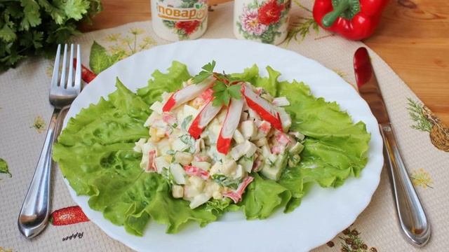 Зеленый салат с крабовыми палочками