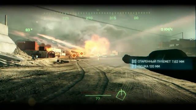 7 Прохождение игры Battlefield 3. Гремит Гром