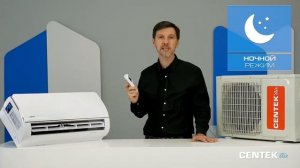 Сплит система CENTEK Air CT 65Lxx. Как выбрать сплит-систему Centek. презентация, тренинг продаж