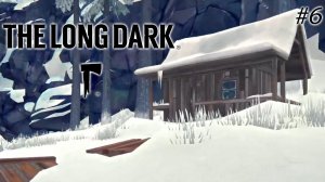 Рыбье угодье | The Long Dark | #6