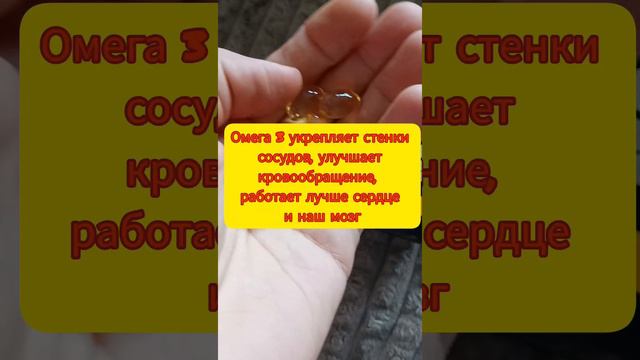 ПРАВИЛЬНЫЕ ЖИРЫ ДЛЯ ЖЕНСКОГО ЗДОРОВЬЯ. ОМЕГА 3 УЛЬТРА СИБИРСКОЕ ЗДОРОВЬЕ