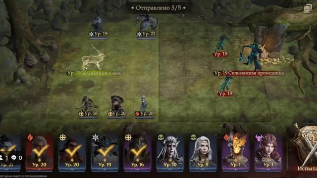 Dragonheir: Silent Gods, первые шаги в игре смотреть онлайн