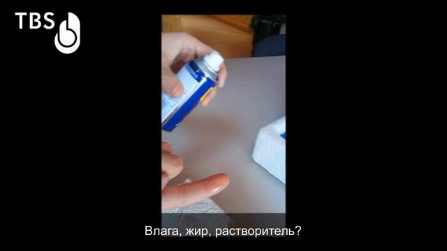 Идентификация по пальцу - не снимая перчаток