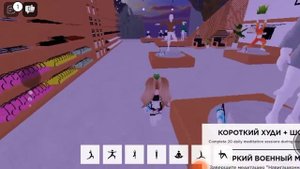 как получить коврик в Alo
