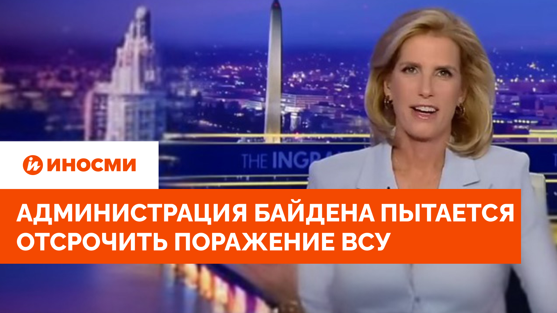 «Передать оружие России». В США нашли радикальное решение для Украины