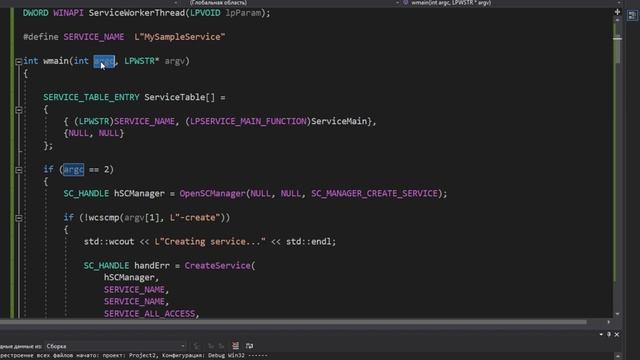 Разработка приложений с помощью WinAPI. Урок 18. Сервисы. Часть 2