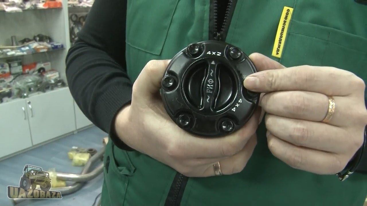 UAZOBAZA  1 Выбор механических хабов для УАЗ