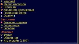 Постоянная продажа золота  vten мир теней odkl бот взлом