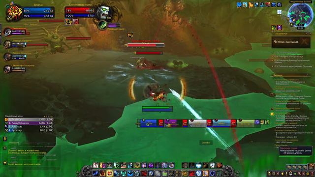 WoW shadowlands 2 НЕДЕЛЯ смотреть онлайн