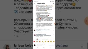 Как делать репост в сториз Инстаграм?