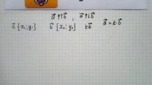 Номер 927 Геометрия 7 9 класс Атанасян