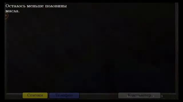 6 ночь пройдена попытки пройти день Пять ночей с Фрогии Сказки могут стать ужасом прохождение ночь смотреть онлайн