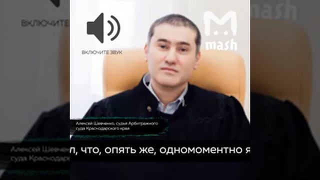 Оправдания судьи, нахамившего участникам процесса