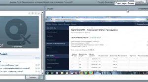 СирБио Sirbio.com -  Система развития Бизнеса и Обучения