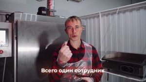 Мясной магазин. Колбасный цех.