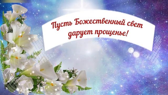 Музыкальная видео-открытка с Успением Пресвятой Богородицы. смотреть онлайн