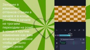 Туториал по анимированному фону в алайт моушен