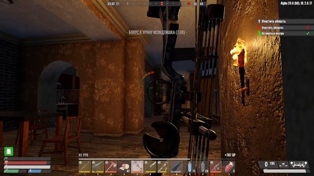 7 Days to Die | Undead Legacy 2.6.17- Без смертей. Добиваем задания 3го тира в Разрушенном биоме.#3 смотреть онлайн