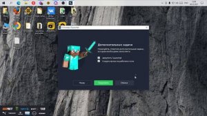 MINECRAFT БЫЛ ЗАКРЫТ ИЗ-ЗА ТОГО ЧТО ОН ИЗРАСХОДЫВАЛ ВСЮ ПАМЯТЬ | ЧТО ДЕЛАТЬ ЕСЛИ НЕЧЕГО НЕ ПОМАГАЕТ