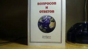 Почему нельзя есть жилы на составе бедра?(Отвечает Д.Н)