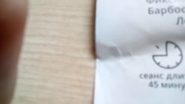 Номер телефона нюши звоню писец ответила смотреть онлайн