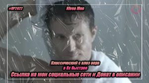 Nivea Men — «Классический с алоэ вера» в 8х быстрее | PRO Рекламу